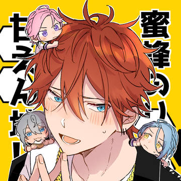 【5/3ブリデ】新刊サンプル