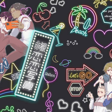 ※通販開始しました※【5/4全国大会GS】赤観本新刊サンプル