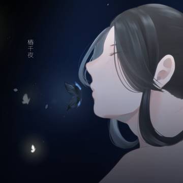 【創作BL】口づけ
