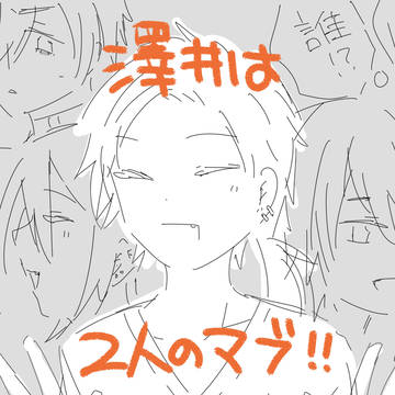 探索者らくがき②