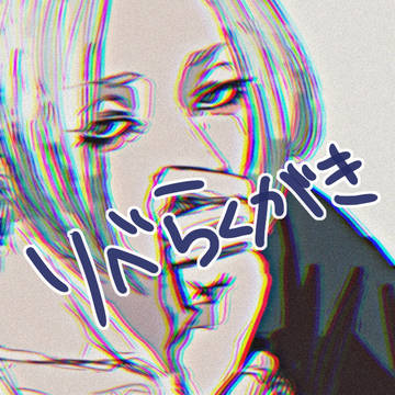 卍