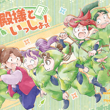 【超忍FES2023】新刊合同誌 サンプル