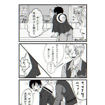 ラッキースケベ🎩👒