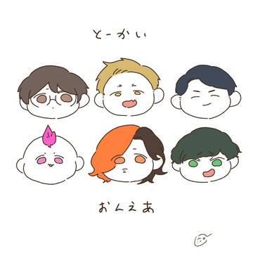 東海FA 12月〜4月 まとめ