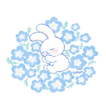すやすや