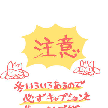 【ぽけリデ】リデア中央警察丁ハートポーズ集1【FA】