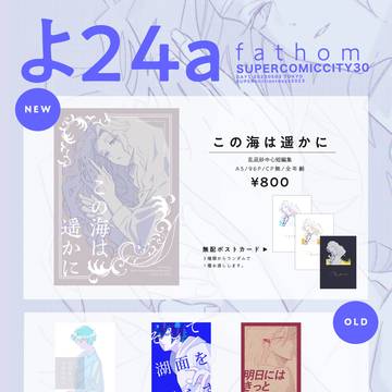 5/3 ブリデお品書き