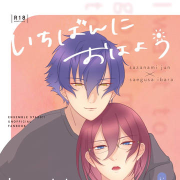 5/3 新刊サンプル