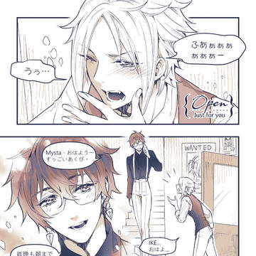 【日文Ver】Lunatic Neighbor