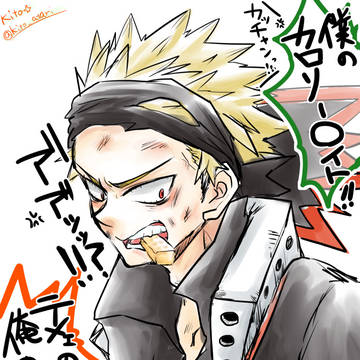 勝出ついろぐ１