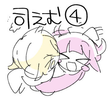 tkemまとめ④