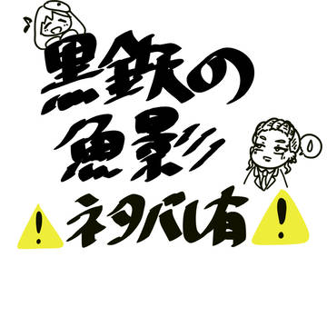 ピンガとmarriage