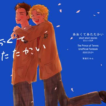 5/4全国新刊サンプル(委託)
