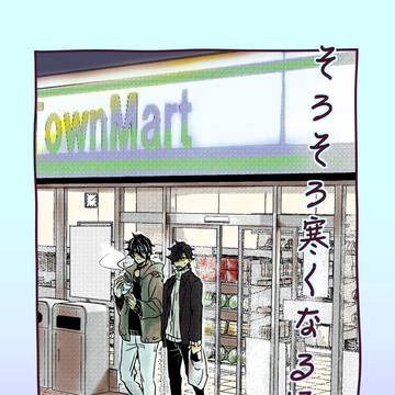 【Resound from LIVE】新刊サンプル【りょうれお】