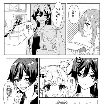 かわいいさくまみ