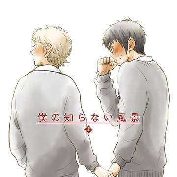 【スパコミ新刊】サンプル【鳴樹】