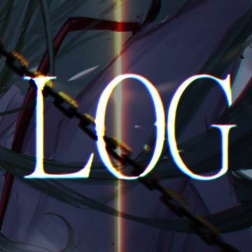ログ