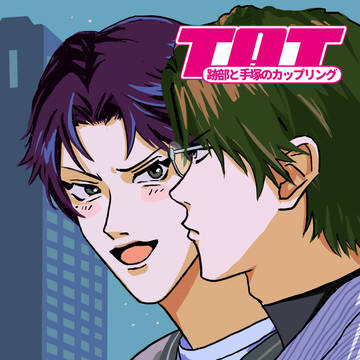 TATログ