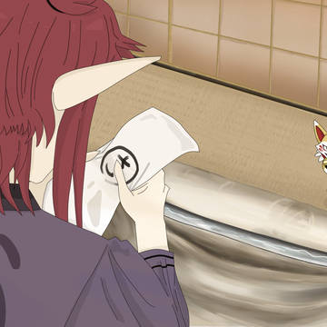 Saniwa