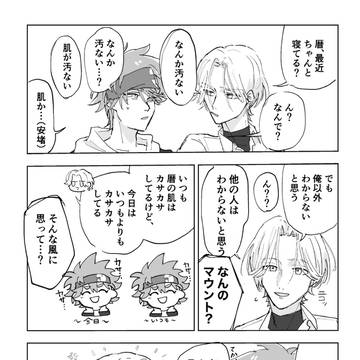 ラン暦
