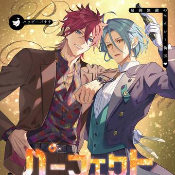 【5/3ブリデ】燐ひめ新刊サンプル