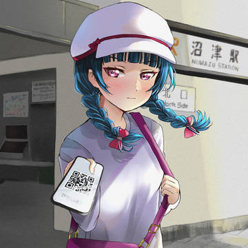連絡先、交換しなさいよね…