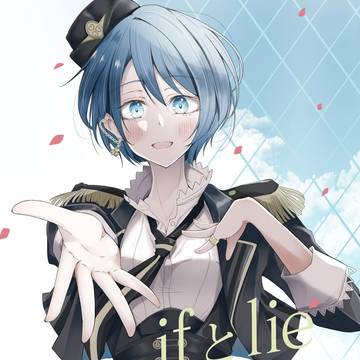 イフ