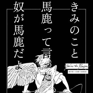 5/3 スパコミ新刊サンプル