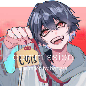 commission_107