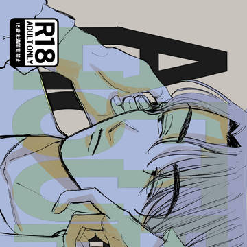 【5/4惑星サブスクライブ】AFTER HOURS