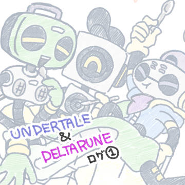 アンテ、デルタログ①