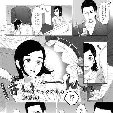 もう1回!