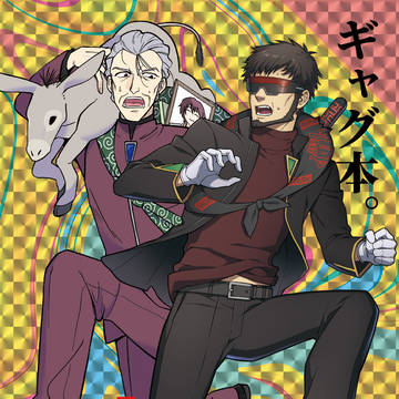 スパコミ新刊エヴァ本サンプル