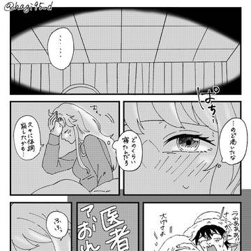 病み上がりのナミにゾロが夜食作る話