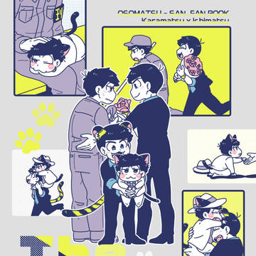 ※通販開始【0503新刊】The CAT did it!再録集