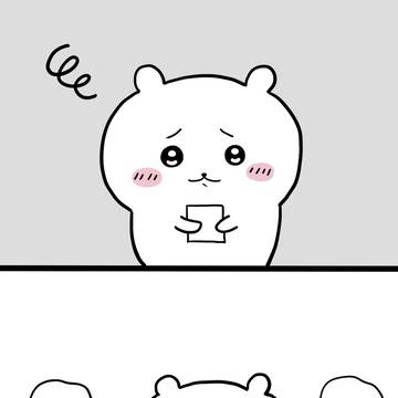 自分も受かりたかったちいかわ