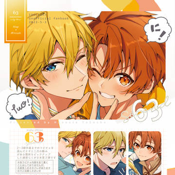 【5/3スパステ】新刊サンプル＆お品書き/ナギみつ
