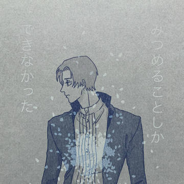 スパコミ 2023 お品書き