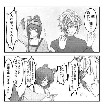 ふわとこ🥂🍹まとめ2