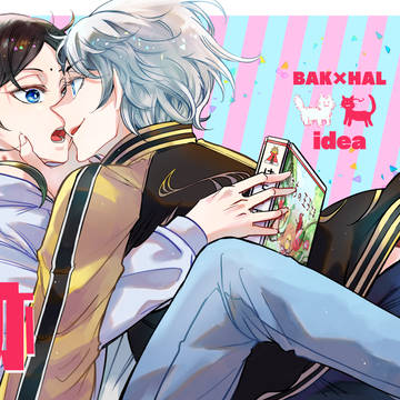 Super Liars agitation 新刊サンプル