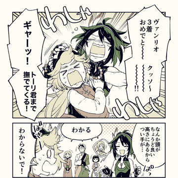 【PFSOZ】海と陸とが交わるところ