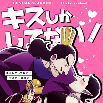 スパコミ新刊サンプル