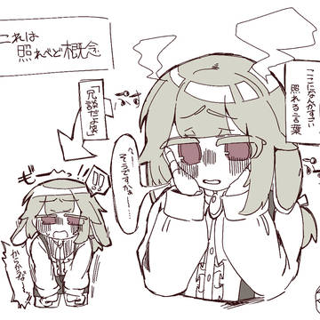 2023.2~4🐰らくがき+α