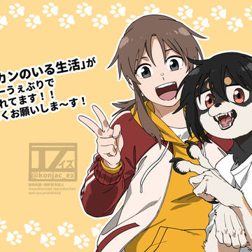 読み切りが掲載されました！！のお知らせ
