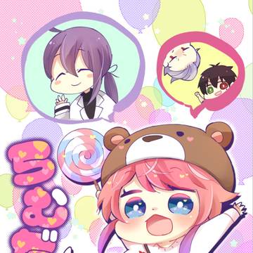 【Web再録】らむだチャンッ(2019年4月発行)
