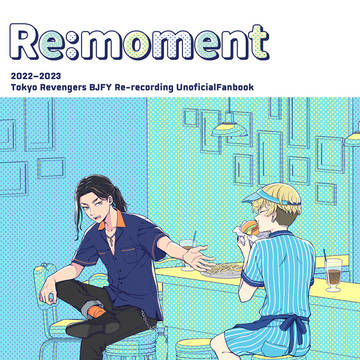 【5/4新刊】ばじふゆまとめ本