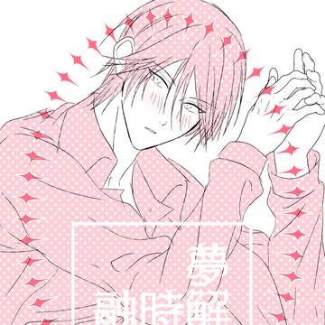 【通販開始】全国大会GSΩ2023 平徳本新刊サンプル