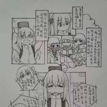 红色管琴乐队2