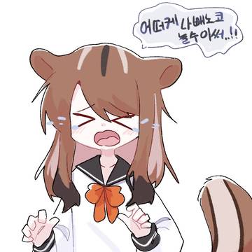 뿌에엥