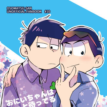 一カラ新刊サンプル